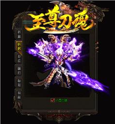 鼠帝天龙八部私服